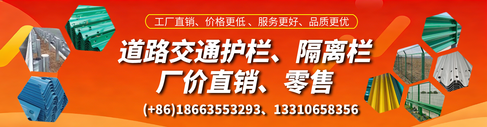 南漳交通护栏生产厂家 道路护栏 波形护栏 防撞护栏 隔离护栏 防护栅栏